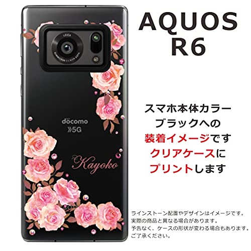 Amazon.co.jp: ［らふら］全機種対応 AQUOS R6 SH-51B SH-M22 名